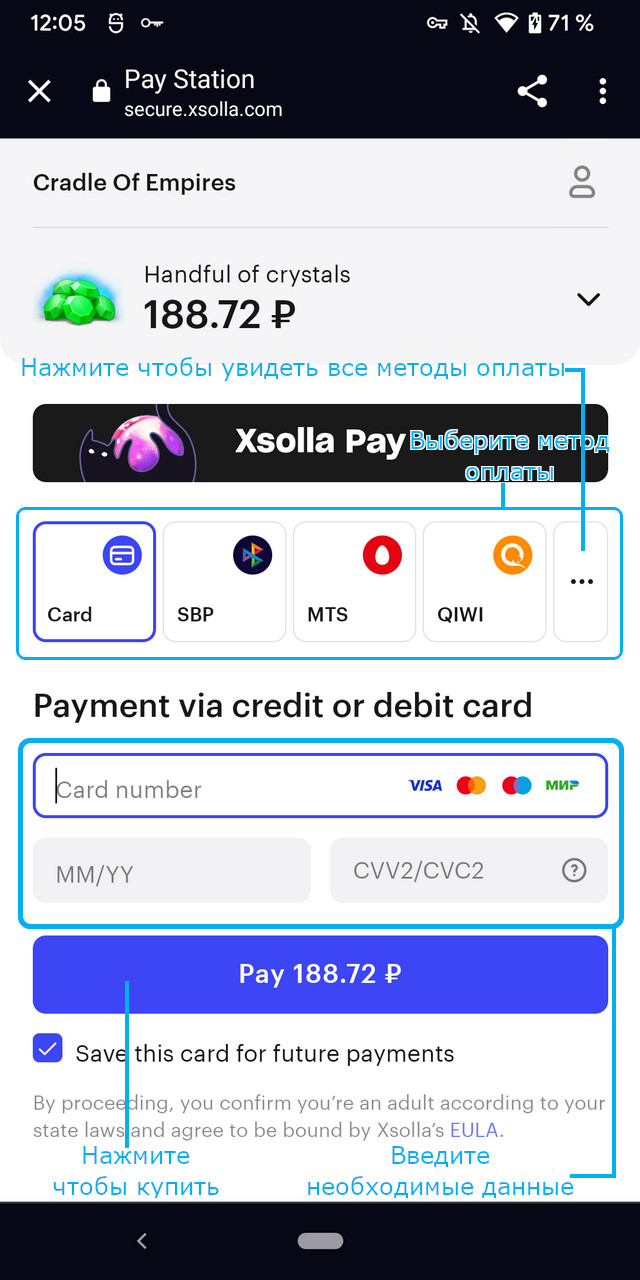xsolla1.jpg